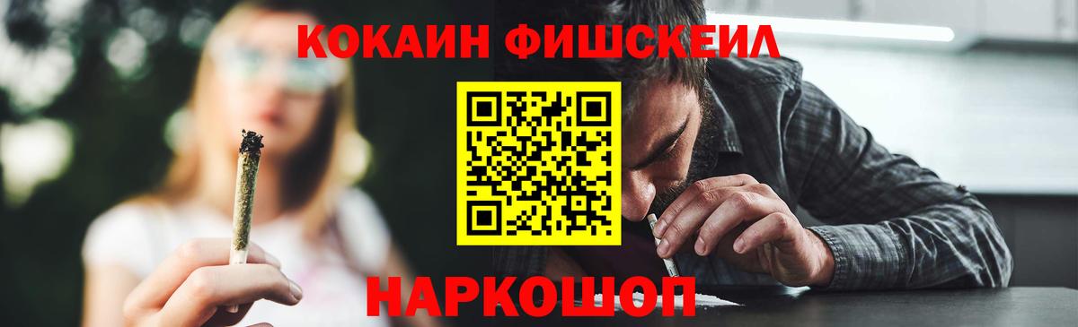Cocaine Columbia  Cocaine  Городец  Вход с VPN 