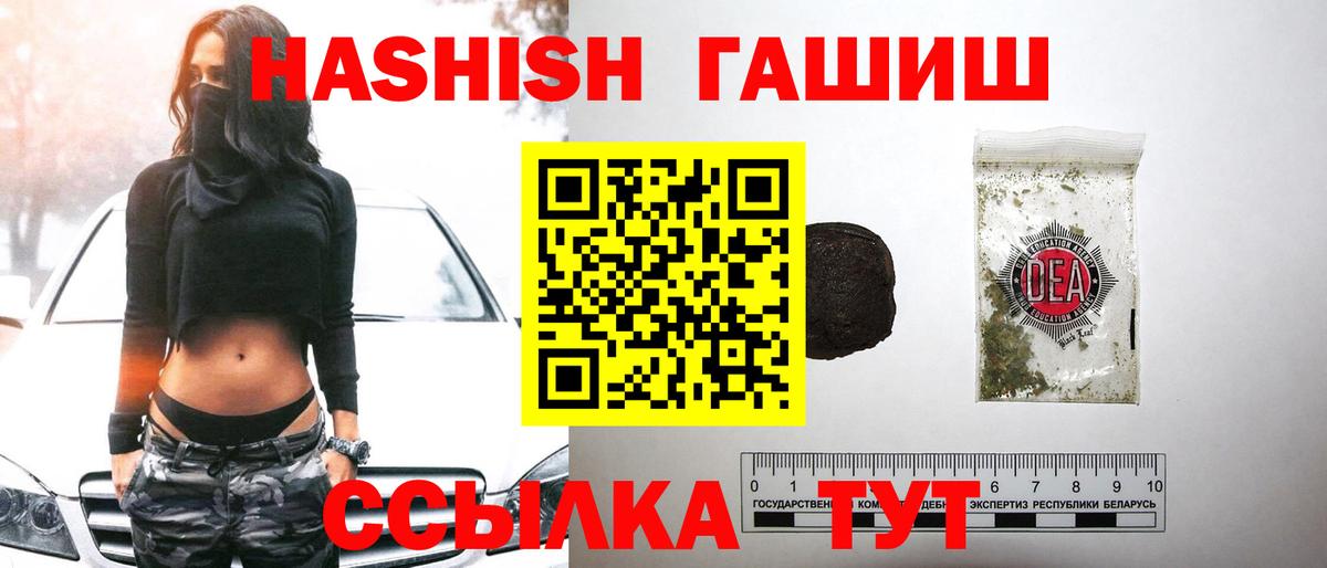 Городец  Гашиш AMNESIA HAZE  наркотики  Вход с VPN 