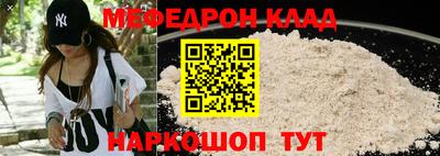 COCAINE Малоярославец