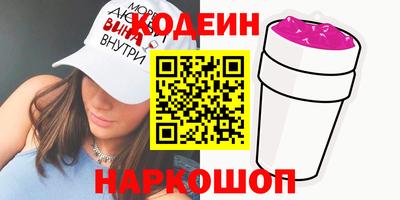 COCAINE Малоярославец