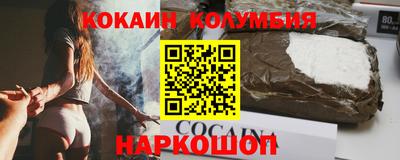 мефедрон мука Мариинск