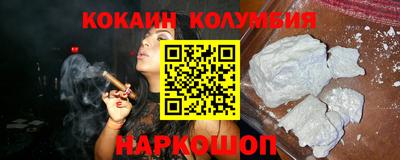 мефедрон мука Мариинск