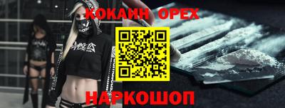 COCAINE Малоярославец