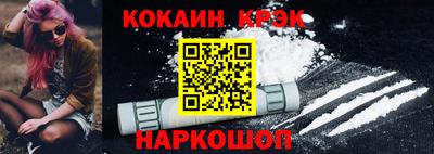 COCAINE Малоярославец