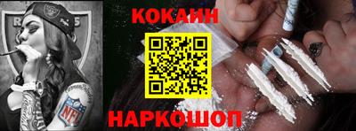 COCAINE Малоярославец