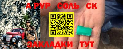 мефедрон мука Мариинск