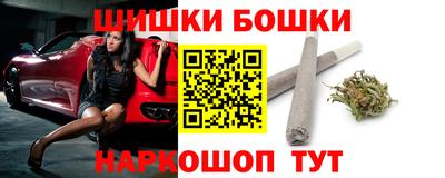 мефедрон мука Мариинск