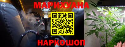 мефедрон мука Мариинск