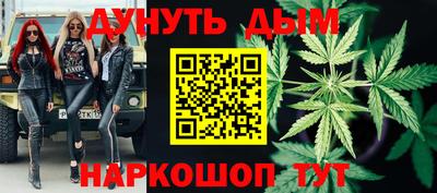 мефедрон мука Мариинск
