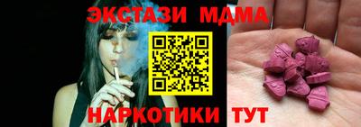 мефедрон мука Мариинск