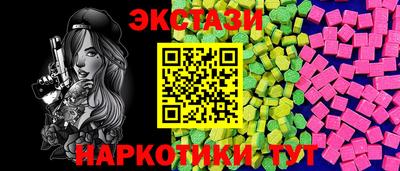 COCAINE Малоярославец