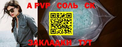 мефедрон мука Мариинск