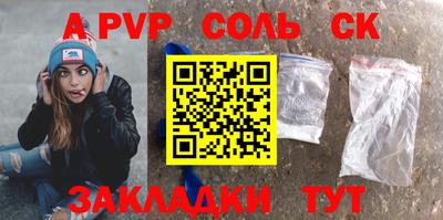 кокс Малгобек