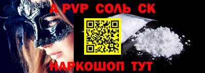 COCAINE Малоярославец