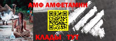 мефедрон мука Мариинск