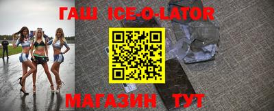 кокс Малгобек