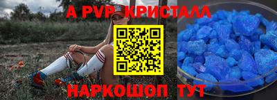 кокс Малгобек