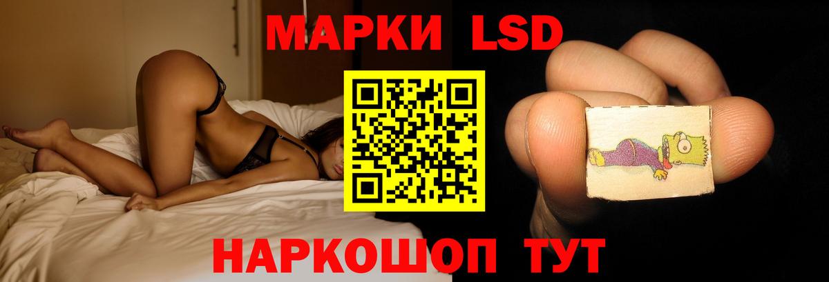 Лсд 25 экстази ecstasy  Лсд 25 экстази  Городец  Вход с VPN  LSD-25 экстази кислота 
