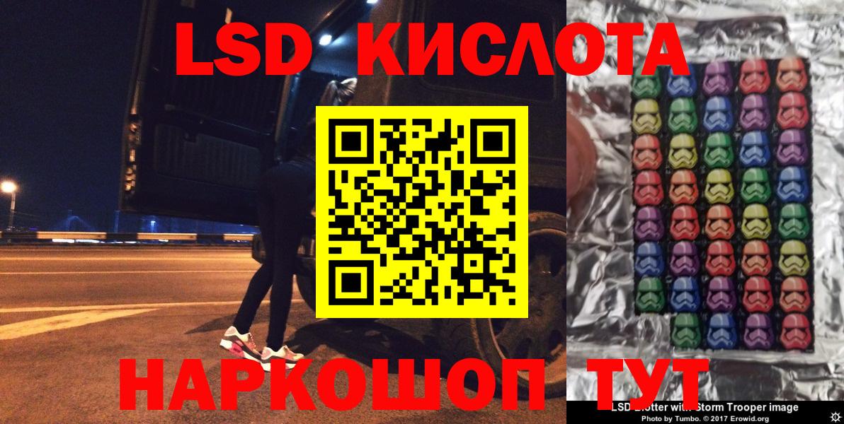 Городец  Наркотические марки 1,5мг  Вход с VPN 
