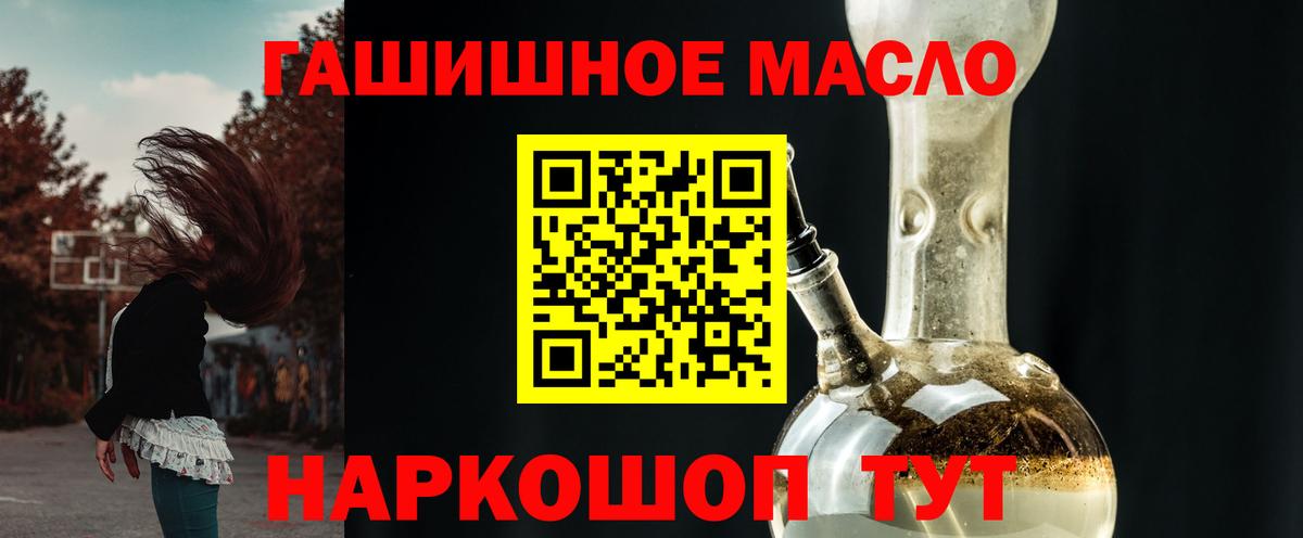 Дистиллят ТГК Wax  Вход с VPN  Городец 