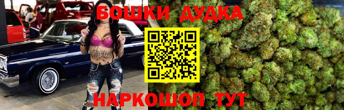 Марихуана Bruce Banner  Конопля Ganja  Городец  Вход с VPN  Марихуана VHQ  Конопля ГИДРОПОН 