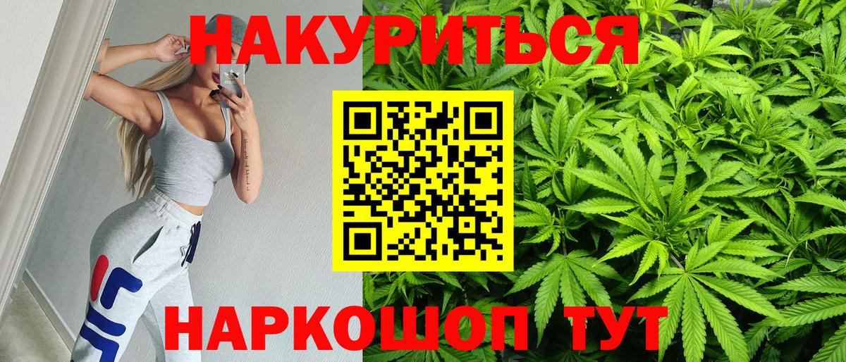 Конопля семена Городец